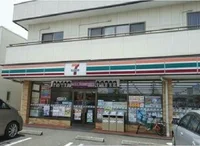 セブンイレブン 飯田町店まで750m