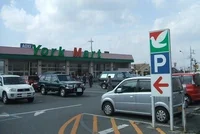 ヨークマート 成田店まで1200m