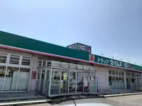 セイムスまで100m