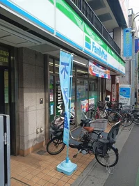 ファミリーマートまで267m