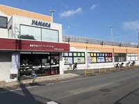 やまか南戸塚店まで1090m