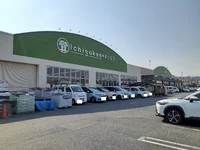 ichigokan+PLUSまで290m