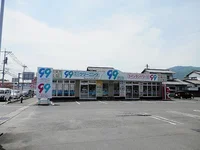 ９９クリーニングまで700m