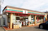 セブンイレブン行田向町店まで550m