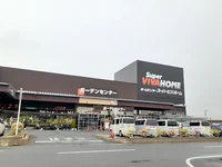 スーパービバホーム鈴鹿店まで1500m