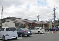 セブン-イレブン 橿原豊田町店まで450m