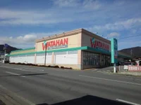 綿半ホームエイド檀田店まで450m