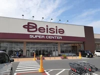 ベイシアスーパーセンター潮来店まで1700m