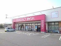 ダイソーまで2100m