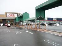 アルビス稲寄店まで700m