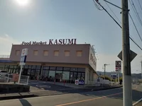 カスミ東大沼店まで450m