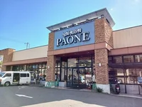 パオーネさんまで2770m