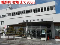 播磨町役場まで700m