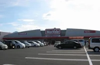 マックスバリュ鶴岡南店まで700m