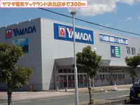 ヤマダ電機テックランド浜北店まで300m