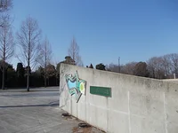 ひたち野みずべ公園まで250m