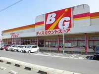 ザ・ビッグ大門店まで880m