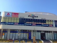 物件から600m、徒歩8分