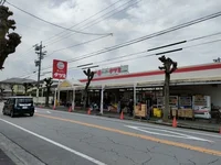 スーパータツミにしの台店まで550m