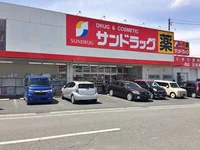 サンドラッグにしの台店まで400m