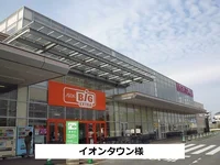 イオンタウン天理まで730m