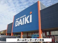 DCMダイキまで930m