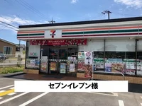 セブンイレブンまで290m