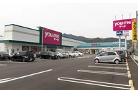 ゆめマートまで550m