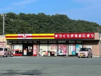 ヤマザキショップ(Yショップ)まで1300m