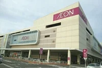 イオンモール高松さんまで1960m