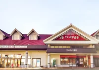 クスリのアオキまで3400m