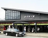西武秩父駅まで1100m