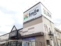 スマイルキッチン多治米店まで650m
