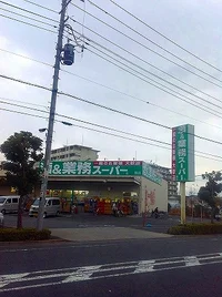 物件から850ｍ、徒歩１１分