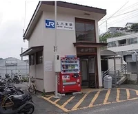 上八木駅まで950m