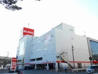 コジマ・ビックカメラまで600m