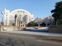 佐世保実業高等学校まで600m