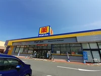 マツモトキヨシ伊勢崎美茂呂店まで750m