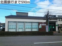 北國銀行まで590m