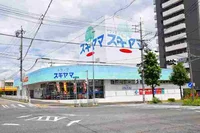 ドラッグスギヤマ黒沢台店まで110m