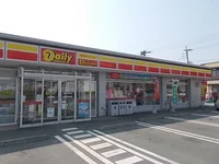 デイリーまで1300m