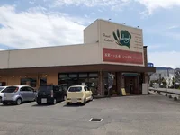 石窯パン工房シーゲルまで1700m