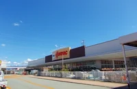 ホーマック 茨島店まで950m