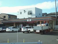 セブンイレブン　浅間町店まで350m