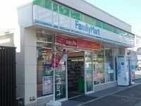 ファミリーマート様まで600m