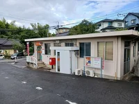 船越郵便局まで1600m