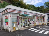 デイリーヤマザキ佐世保赤崎店まで2300m
