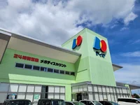 ディオさんまで400m