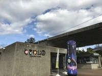 ときわ公園まで750m