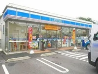 ローソンまで650m